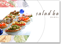 salad bar｜サラダバー