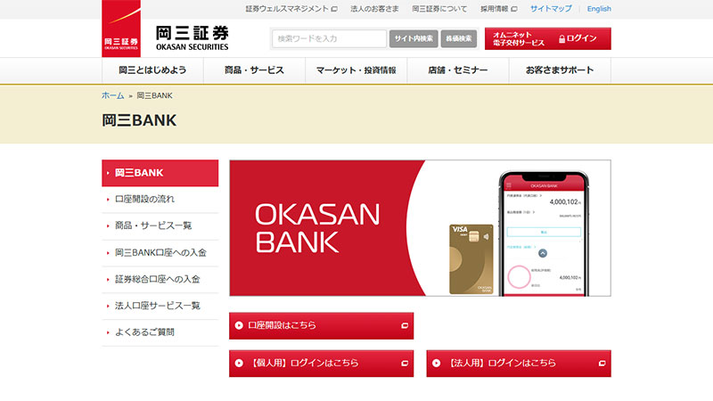 コンテンツページ