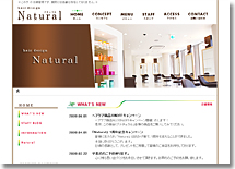 美容室　hair design Natural｜ナチュラル